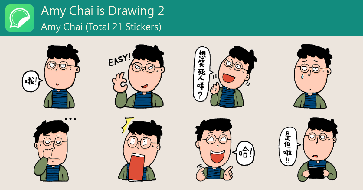 Amy Chai is Drawing 2 - WhatSticker