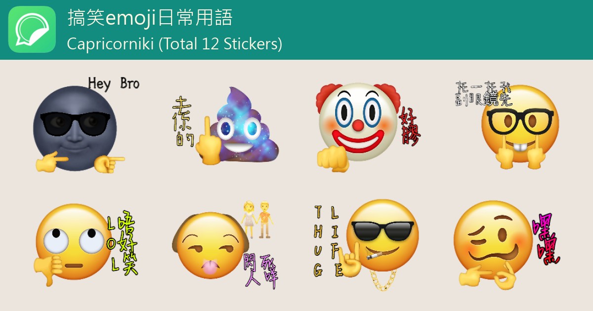  emoji - WhatSticker