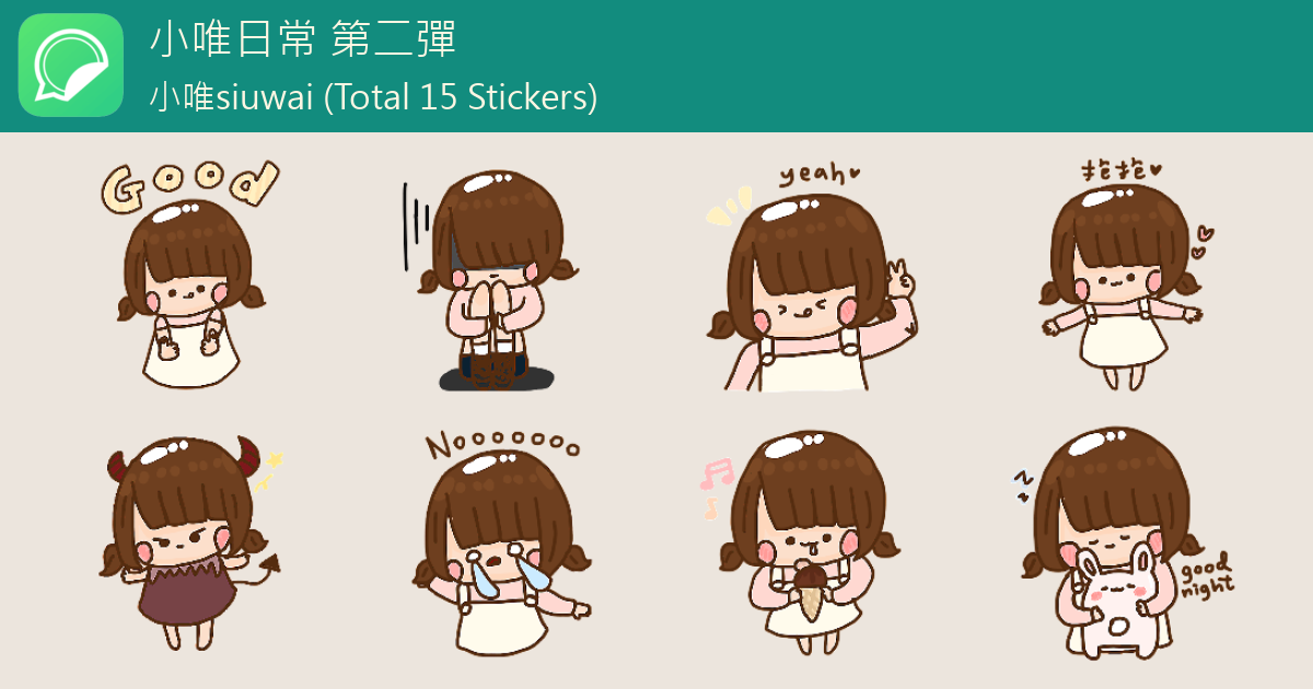  - WhatSticker