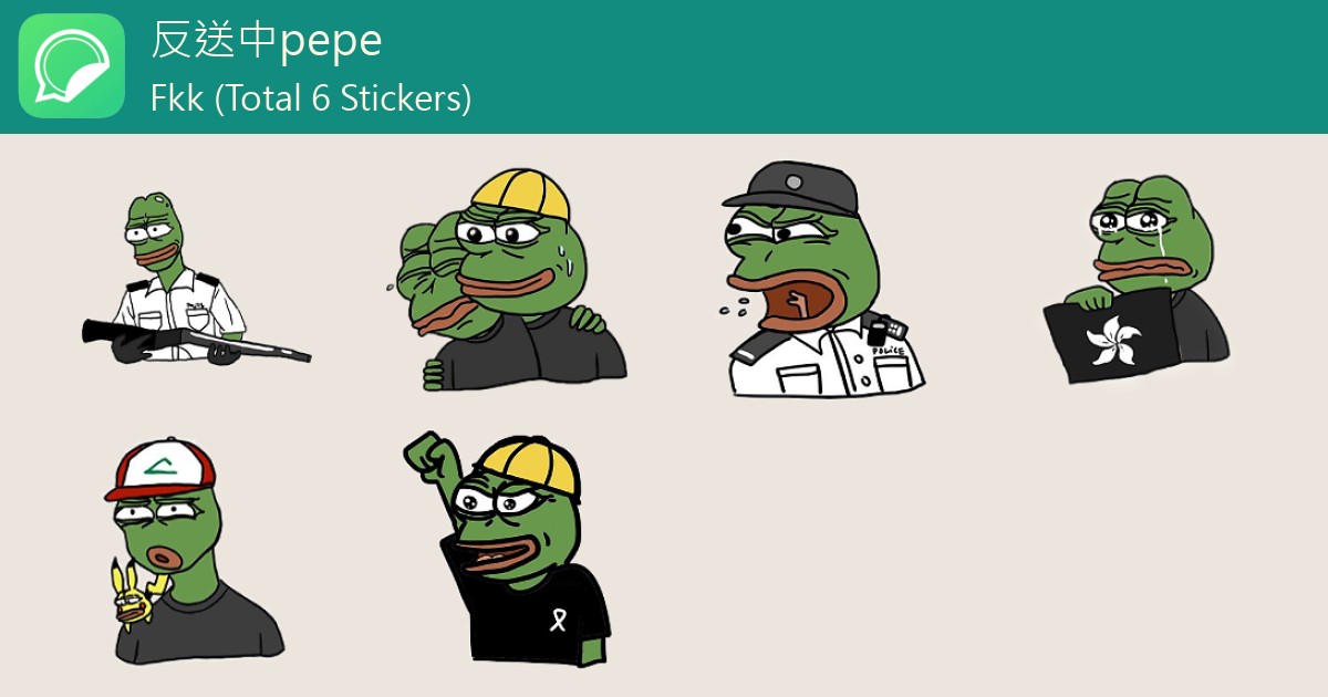 Whatsapp sticker online pepe
