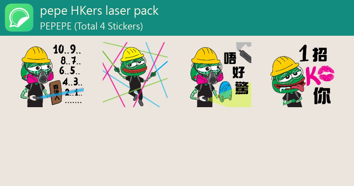 pepe HKers laser pack - WhatSticker