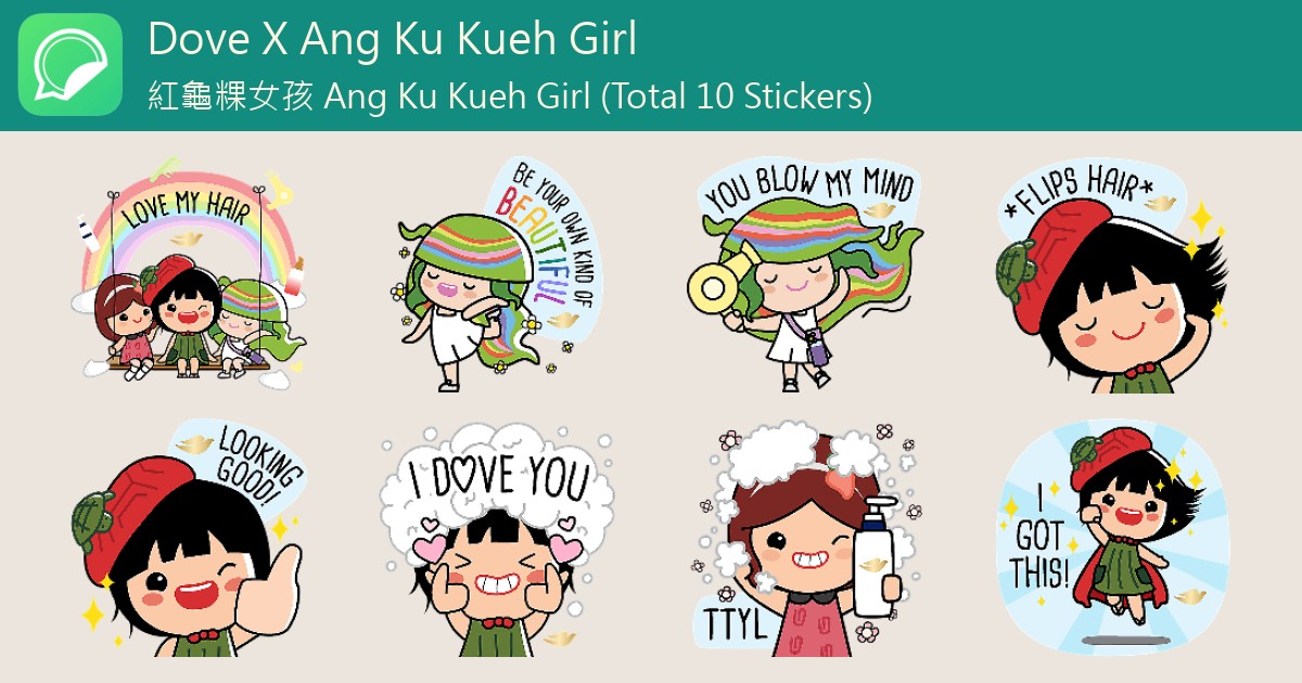 Dove X Ang Ku Kueh Girl - WhatSticker