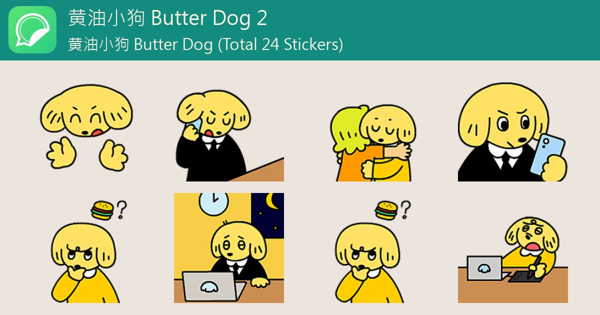 Steam Workshop::BUTTER DOG (Sticker)