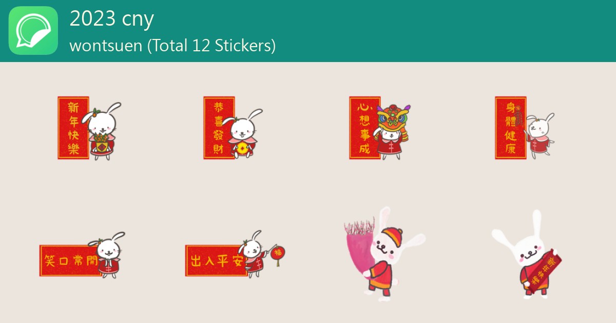 Cny Chinese New Year Sticker - Cny Chinese New Year 2023