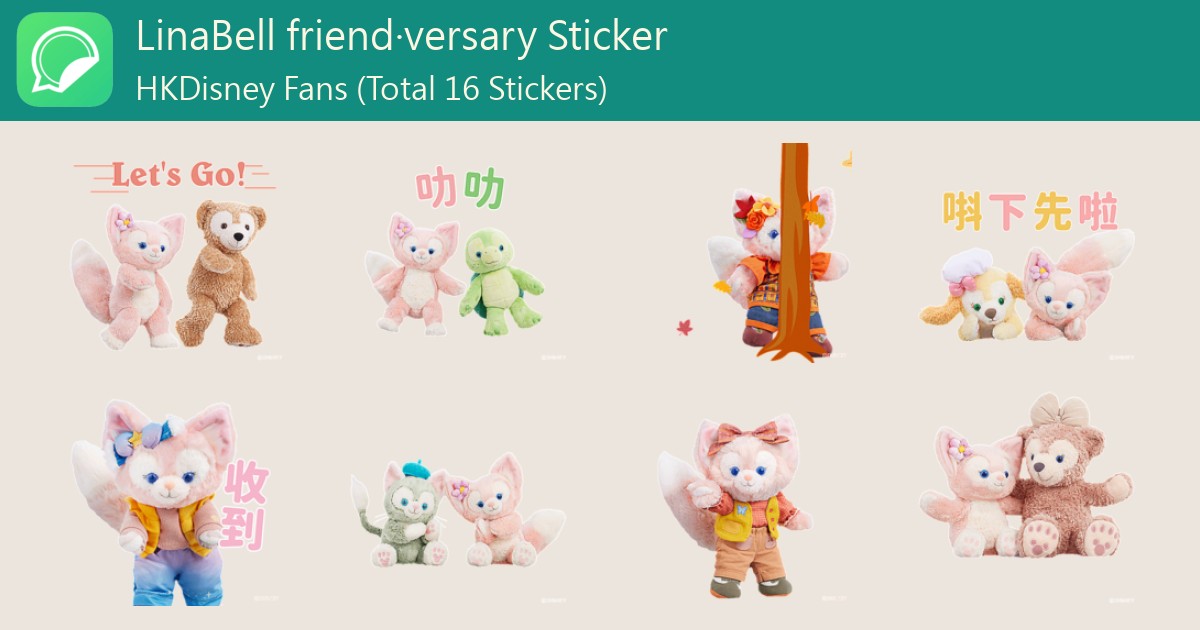 Linabell Friend·versary Sticker - Whatsticker