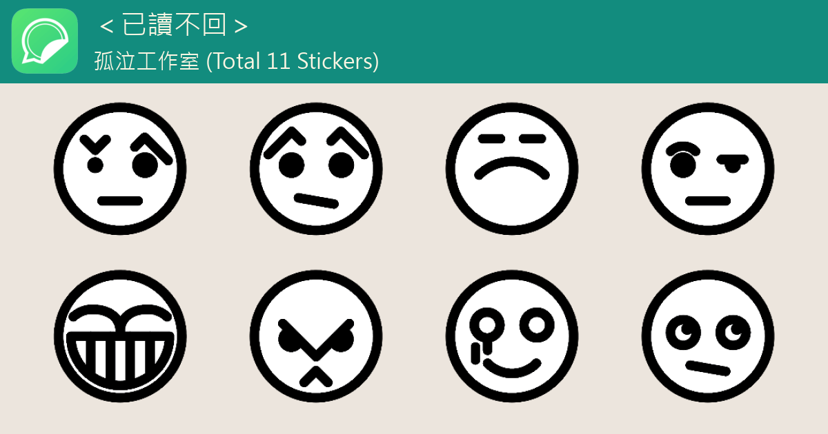  - WhatSticker