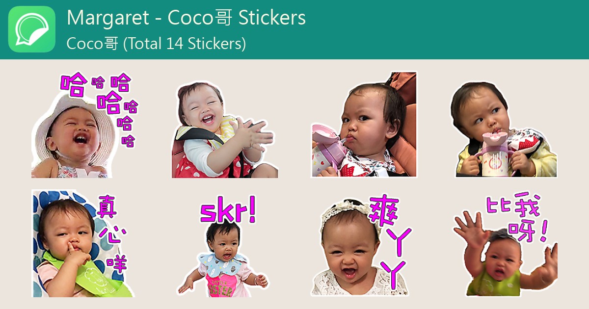 Margaret - Coco Stickers - WhatSticker