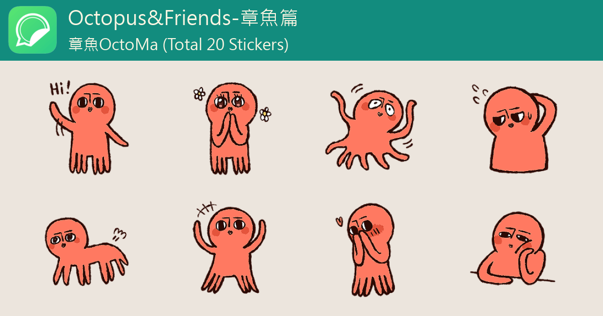 Octopus Friends- - WhatSticker