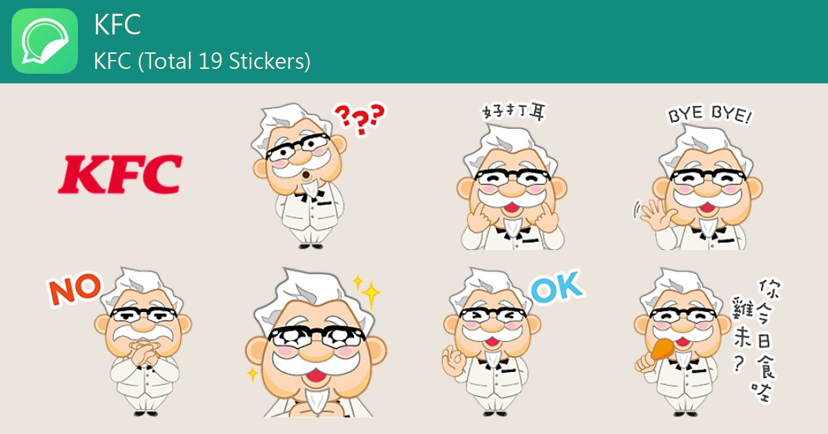 Sticker by KFC