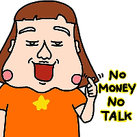 no money no talk